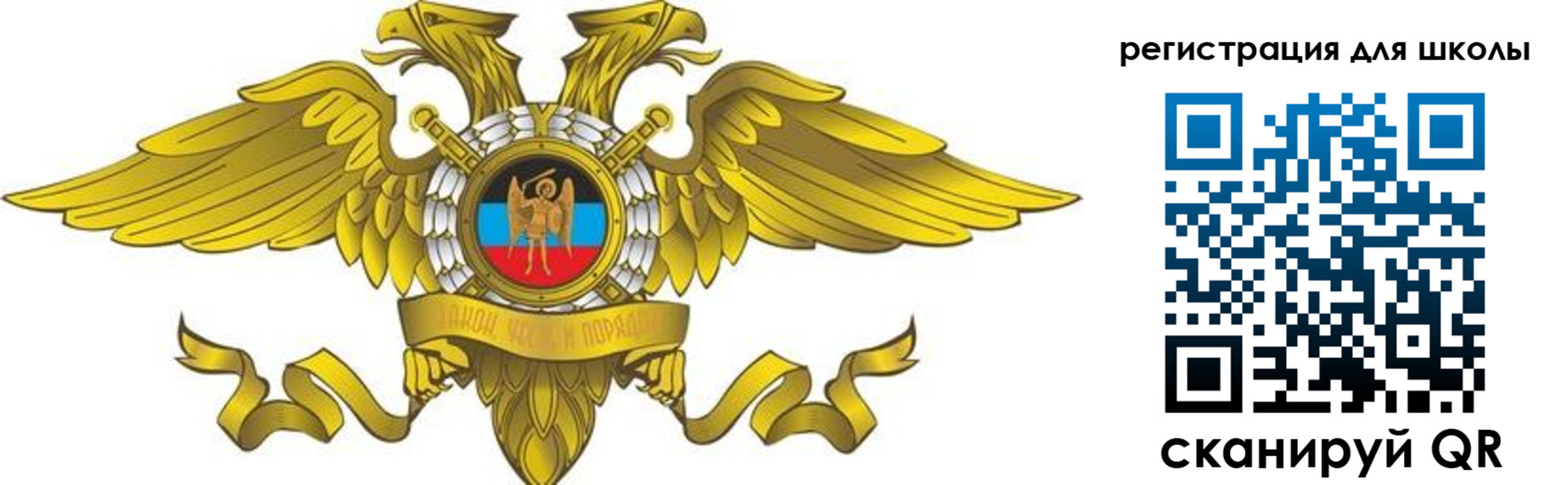 прописка 2025 в Баксане