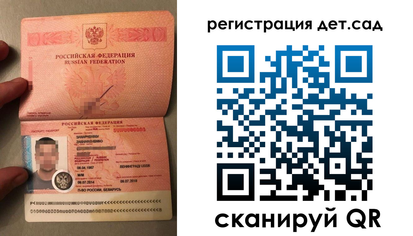 прописка гарантия в Баксане