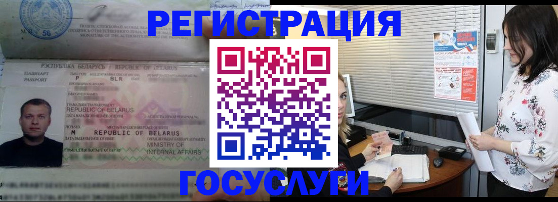 прописка от собственника в Баксане